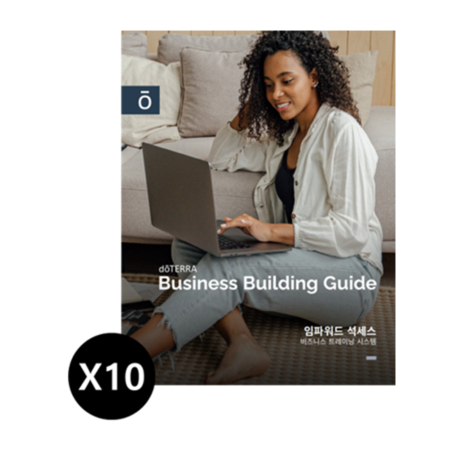 Business Guide 10pk