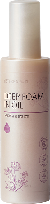 Deep Foam In Oil(일시품절)